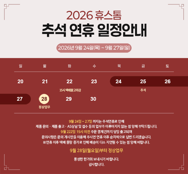 팝업_15